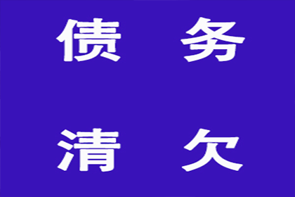 欠债还钱是正理，百万欠款终于到手！